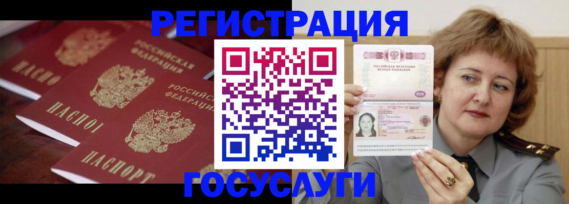подбор жилья для постоянной прописки в Волжске